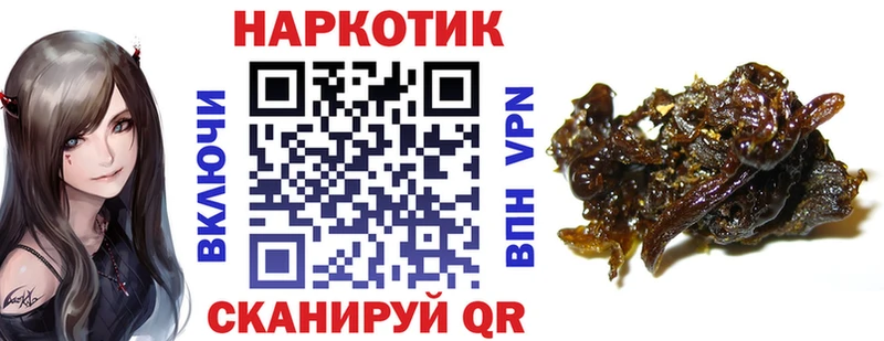 Где можно купить наркотики Арск Галлюциногенные грибы  APVP  Меф мяу мяу  ГАШИШ  МАРИХУАНА  Кокаин 