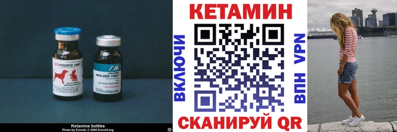 Кетамин ketamine  kraken вход  Арск 