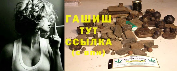 герыч Аркадак