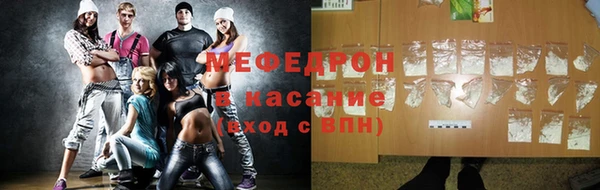 мет Арсеньев