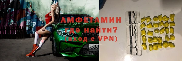 кокаин Армянск