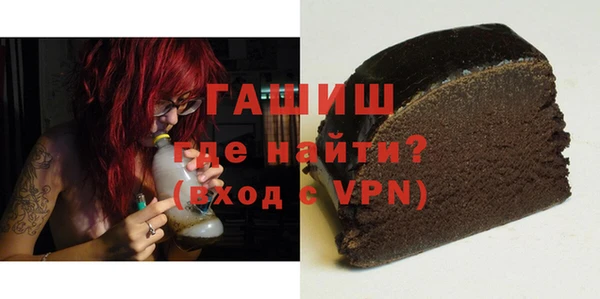 кокаин Армянск