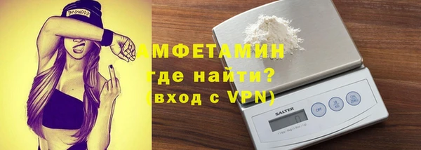 кокаин Армянск
