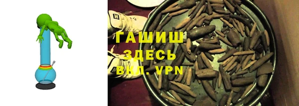 мет Арсеньев