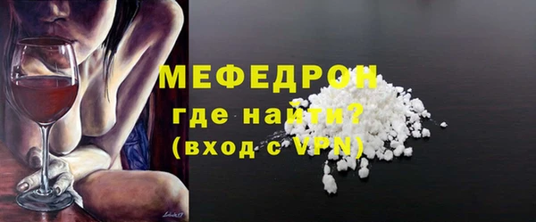кокаин Армянск