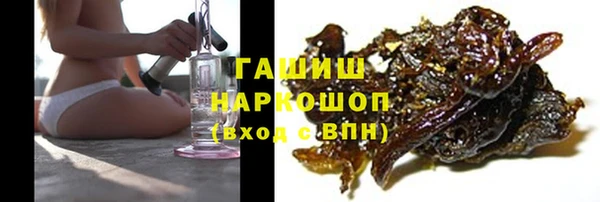 мет Арсеньев