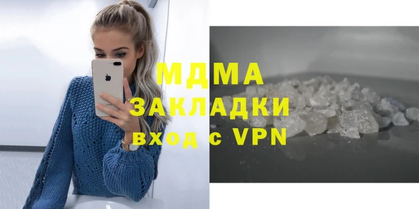 мет Арсеньев