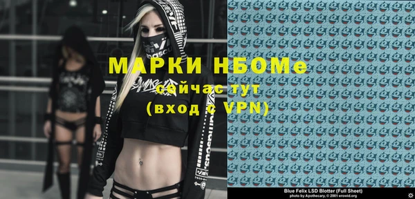 кокаин Армянск