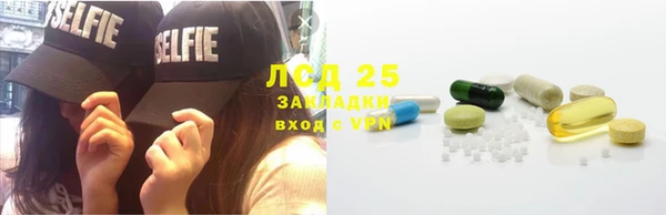 кокаин Армянск