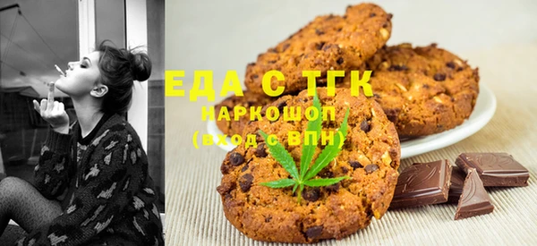 мет Арсеньев