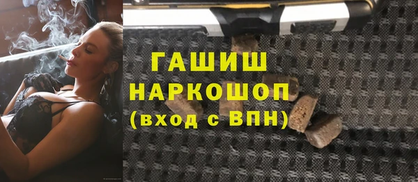 кокаин Армянск