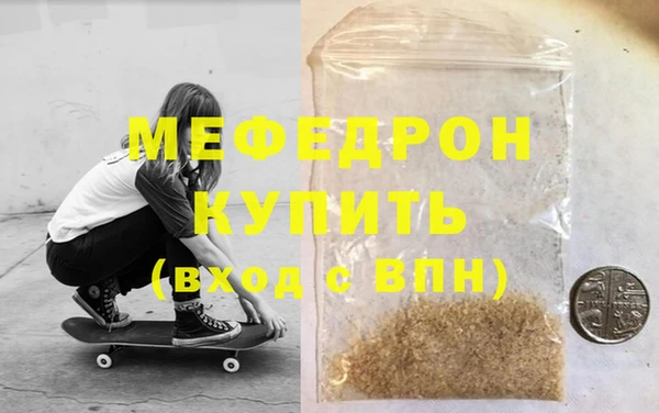 кокаин Армянск