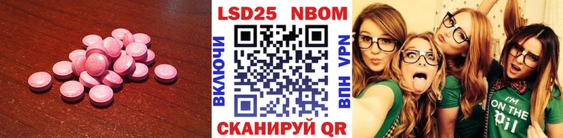 LSD-25 экстази ecstasy  Арск 