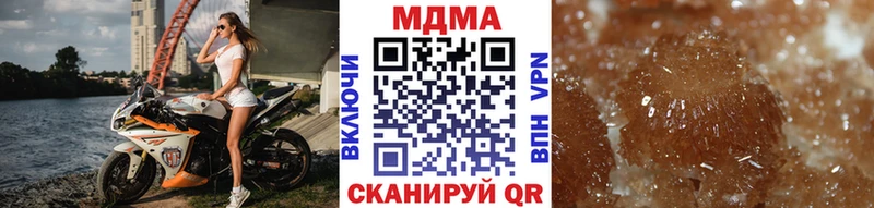 МДМА Molly  Арск 