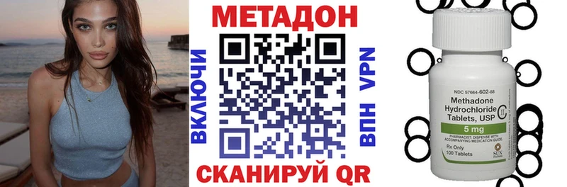 Метадон мёд  сколько стоит  mega как войти  Арск 