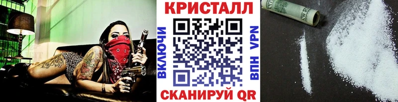 Первитин Methamphetamine  что такое наркотик  ОМГ ОМГ tor  Арск 