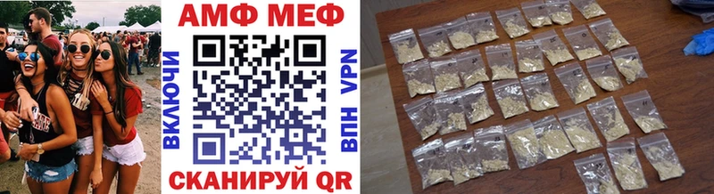 Метамфетамин кристалл Арск
