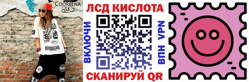 Наркотические марки 1,5мг  shop наркотические препараты  Арск  купить наркоту 